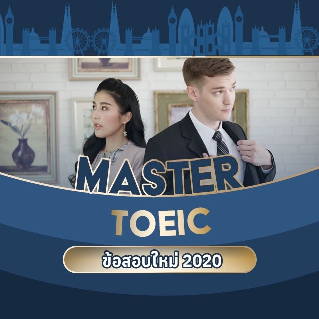 (NEW!) Master TOEIC